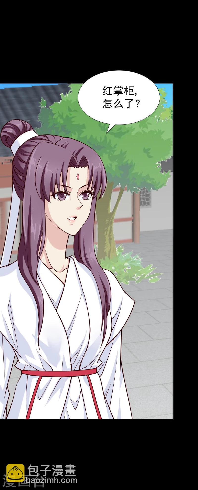 第126话 意外之喜-第128话