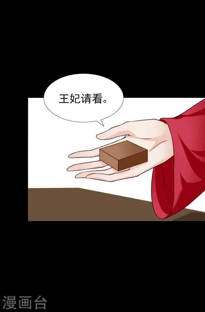 第126话 意外之喜-第128话