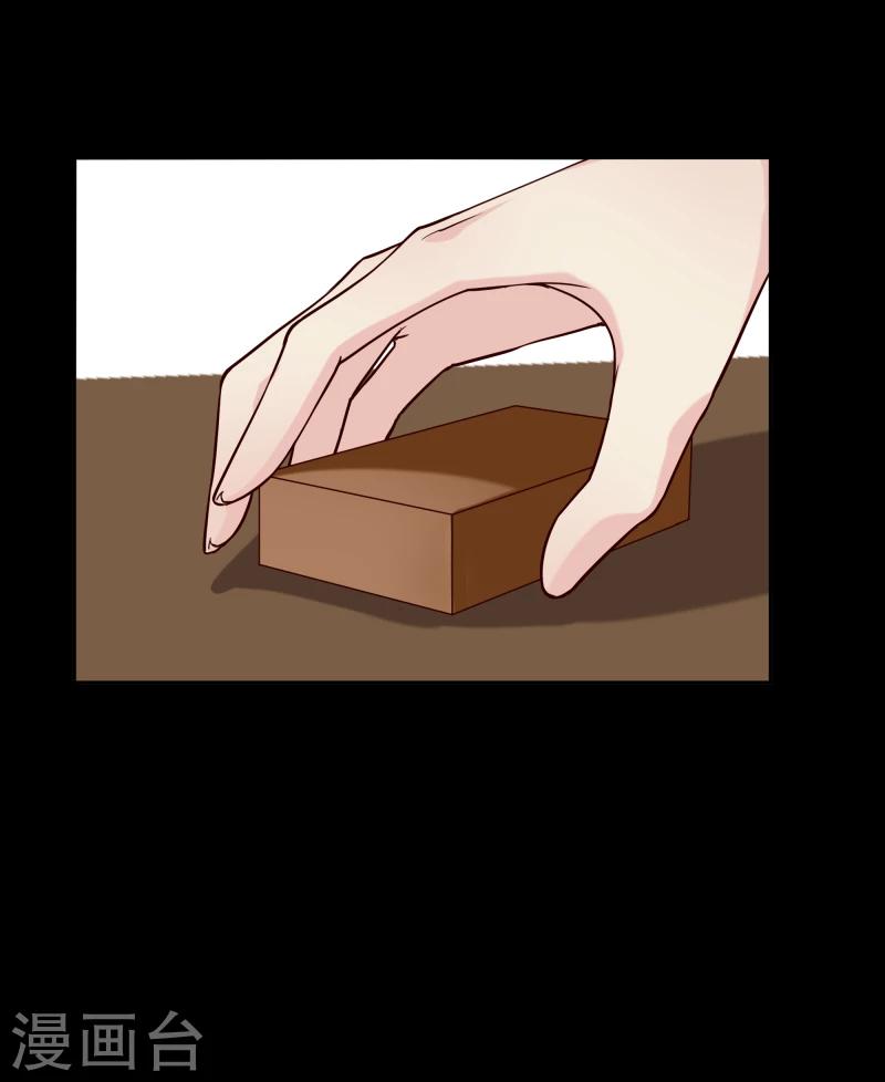 第126话 意外之喜-第128话