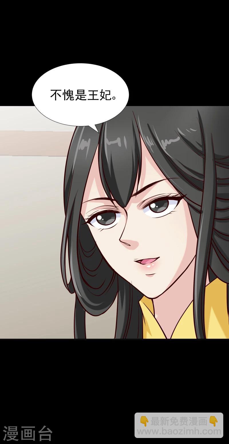 第126话 意外之喜-第128话