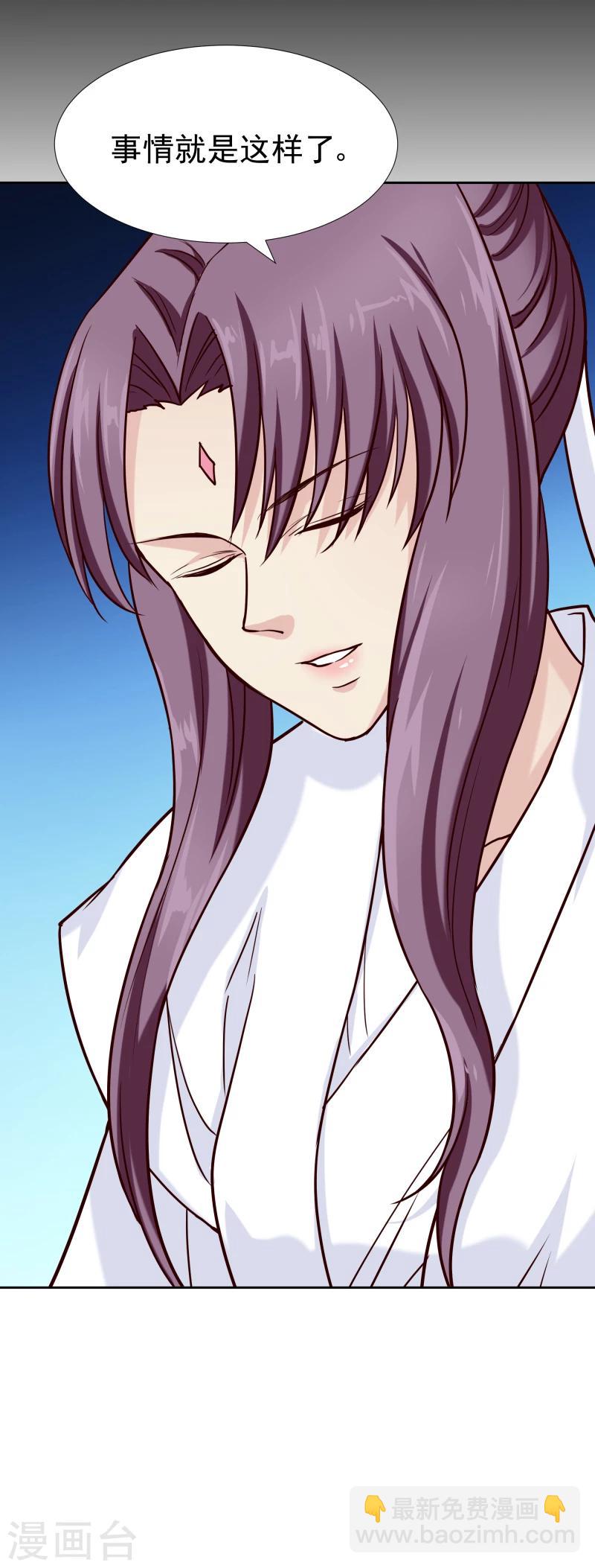 第126话 意外之喜-第128话