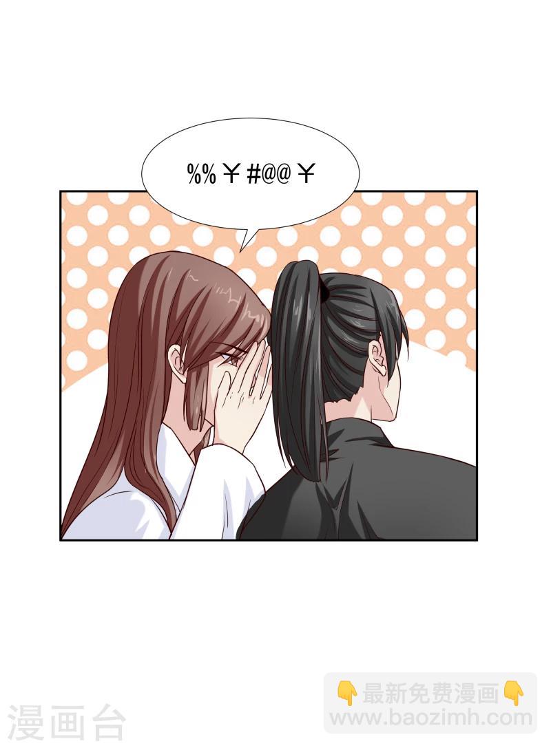 第126话 意外之喜-第128话