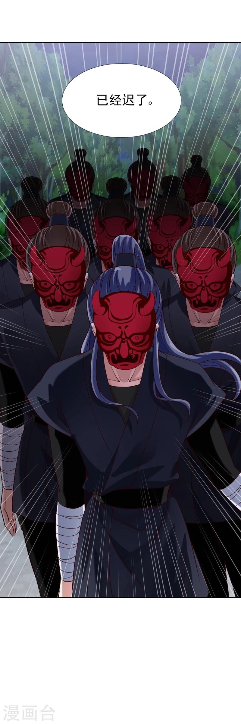 第128话 自动送上门来的礼物-第130话