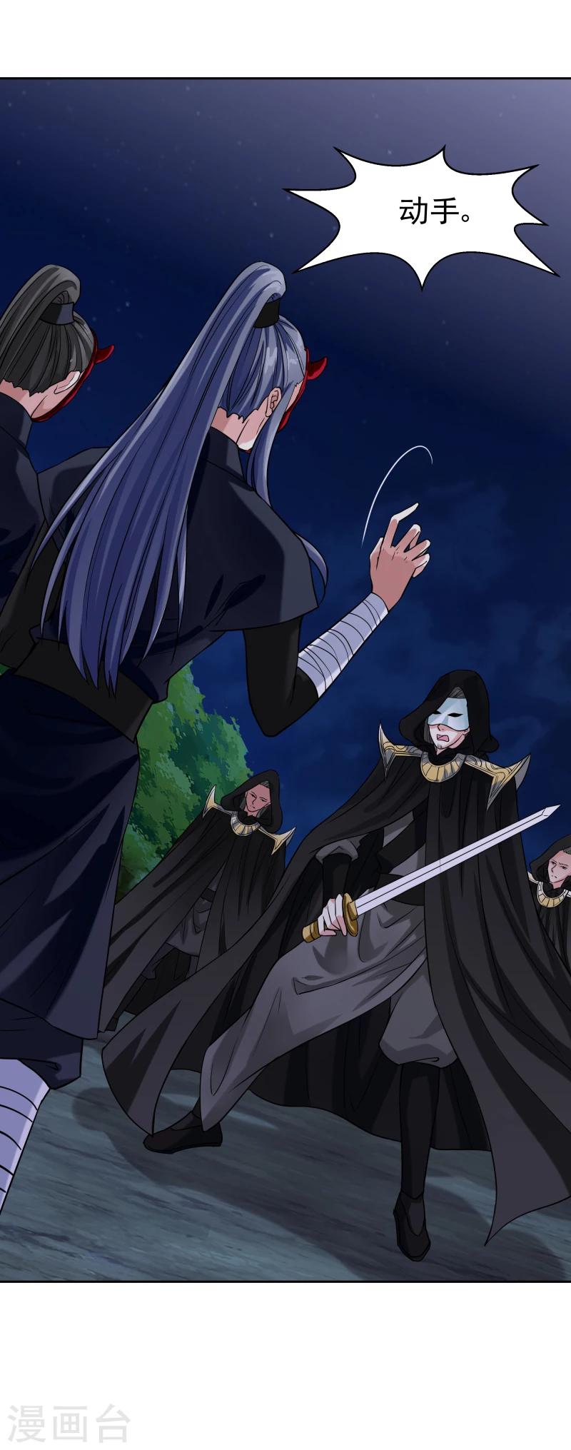 第128话 自动送上门来的礼物-第130话