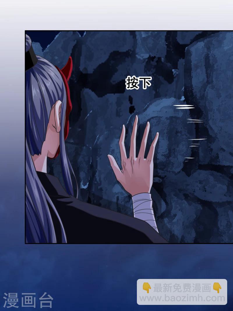 第128话 自动送上门来的礼物-第130话