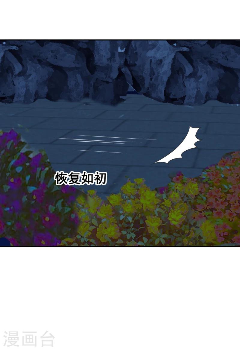 第128话 自动送上门来的礼物-第130话