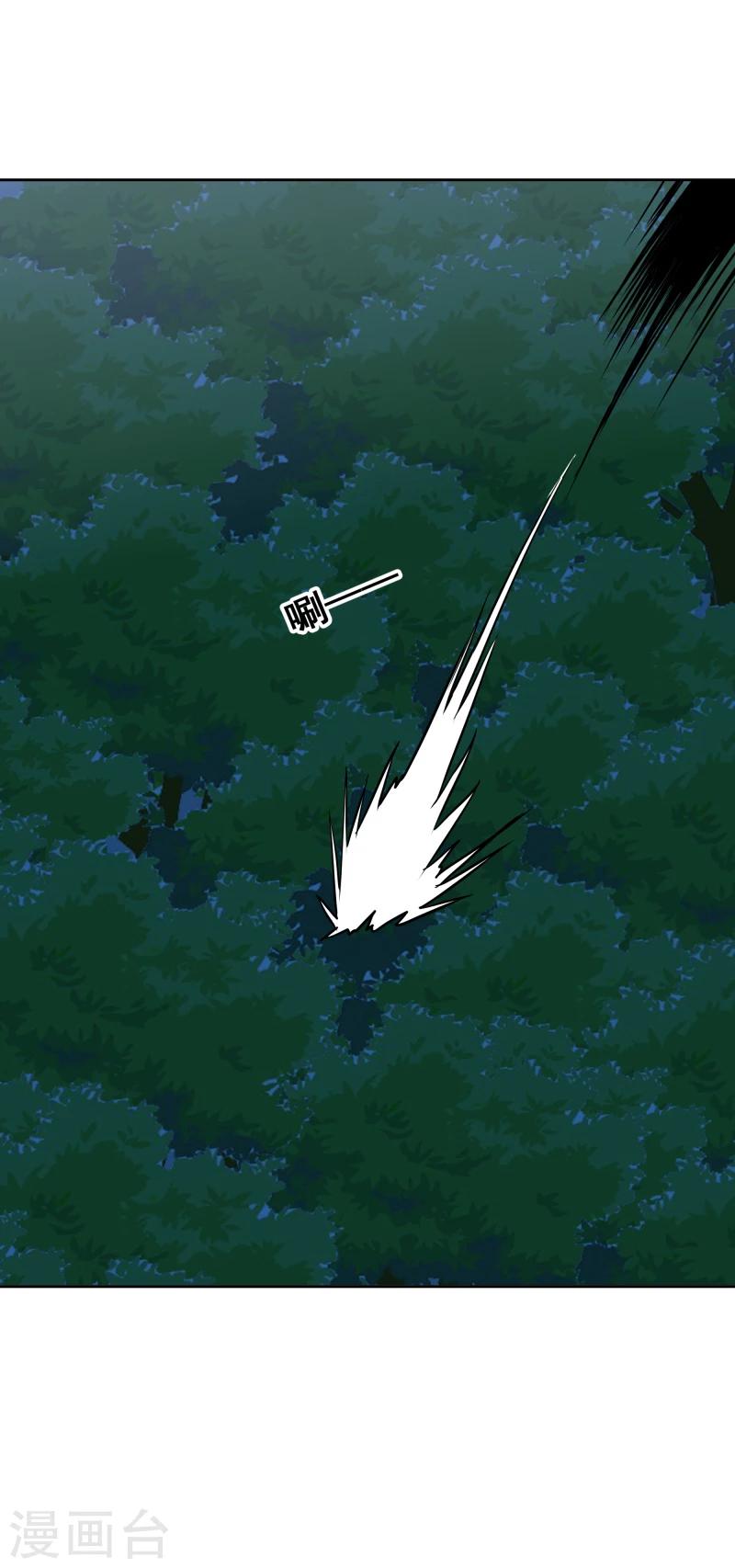 第128话 自动送上门来的礼物-第130话