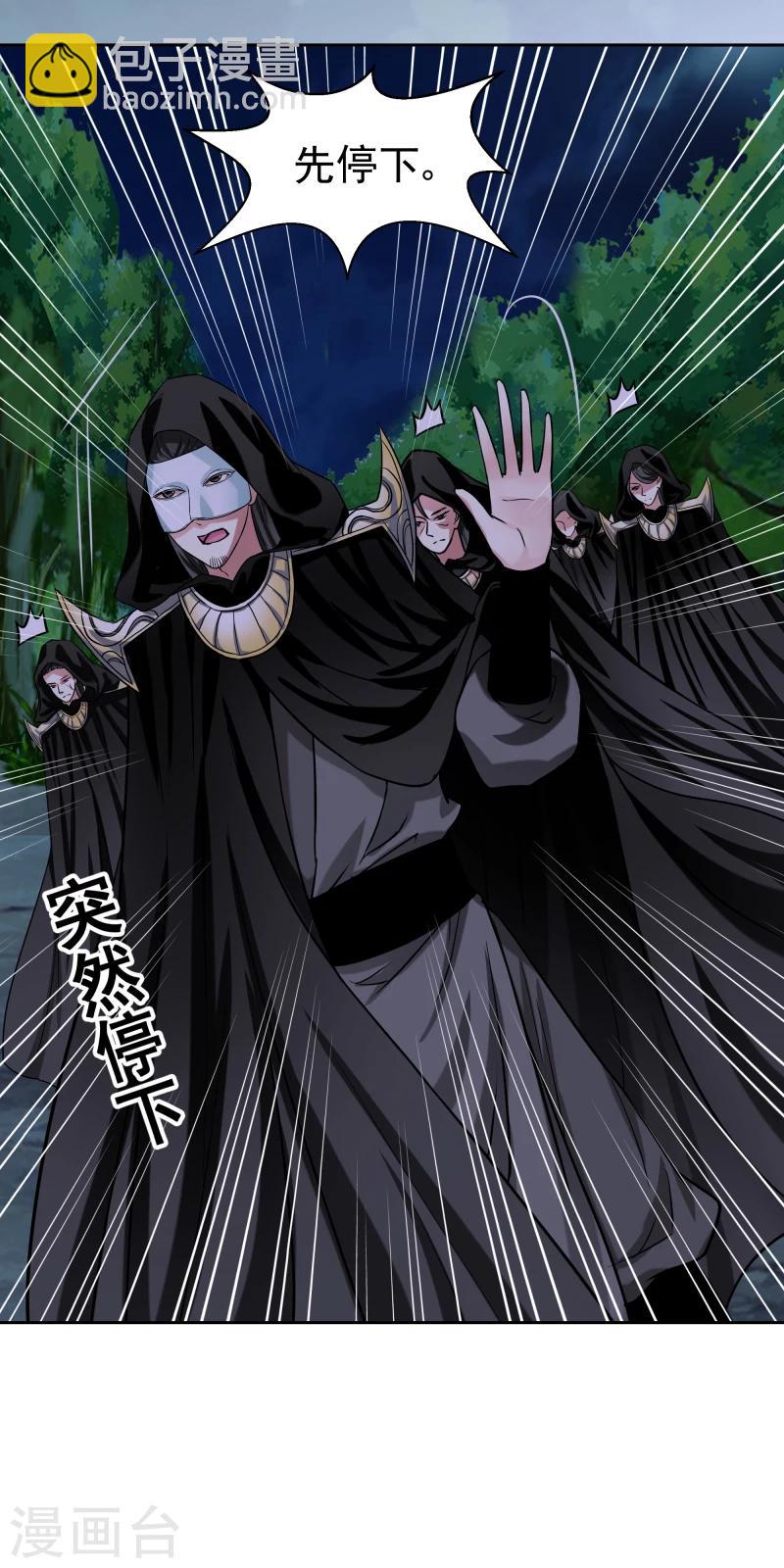 第128话 自动送上门来的礼物-第130话