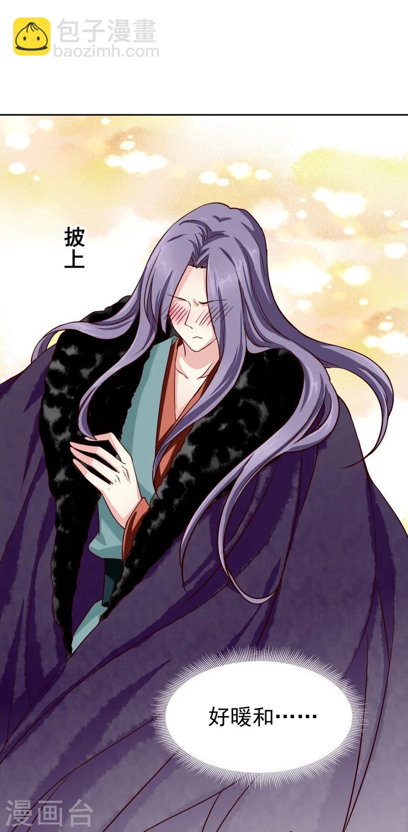 第130话 莫老的要求-第132话