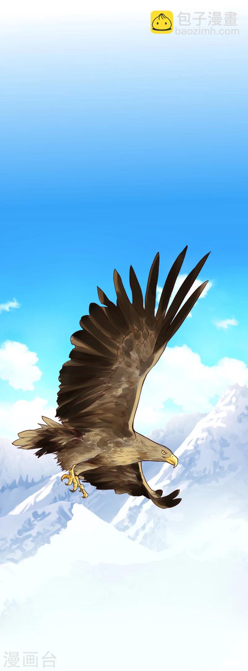 第130话 莫老的要求-第132话