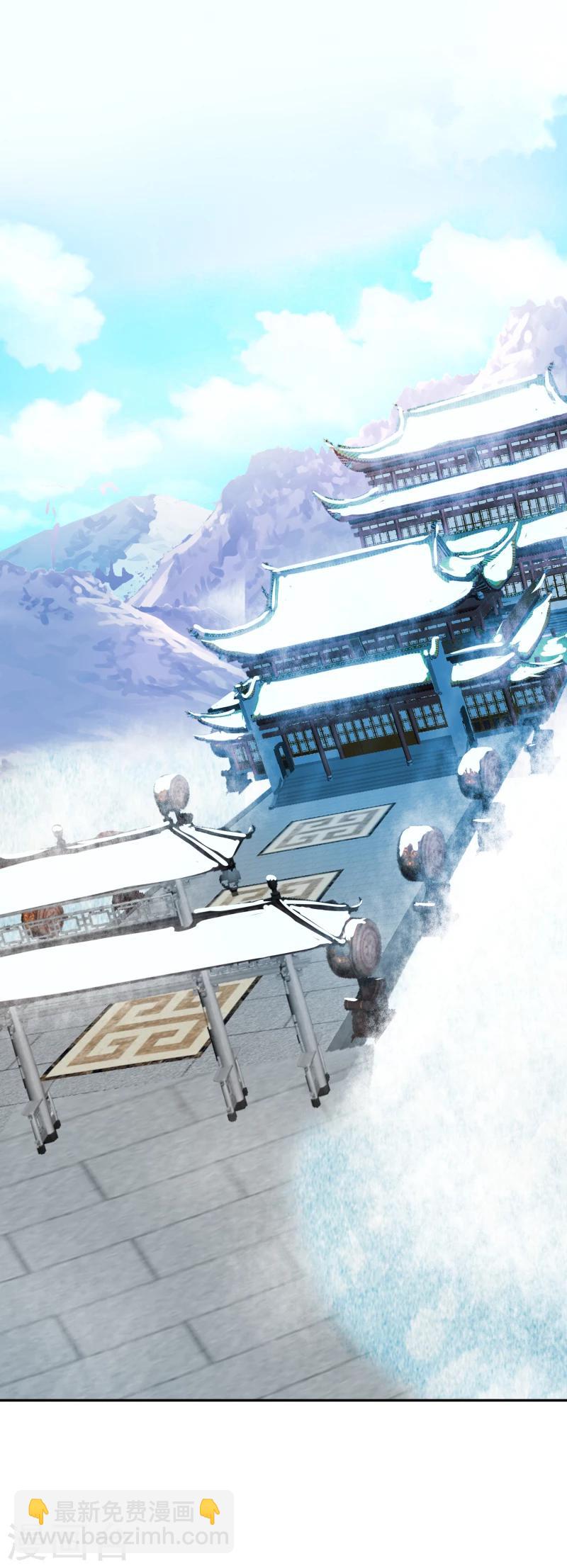 第130话 莫老的要求-第132话