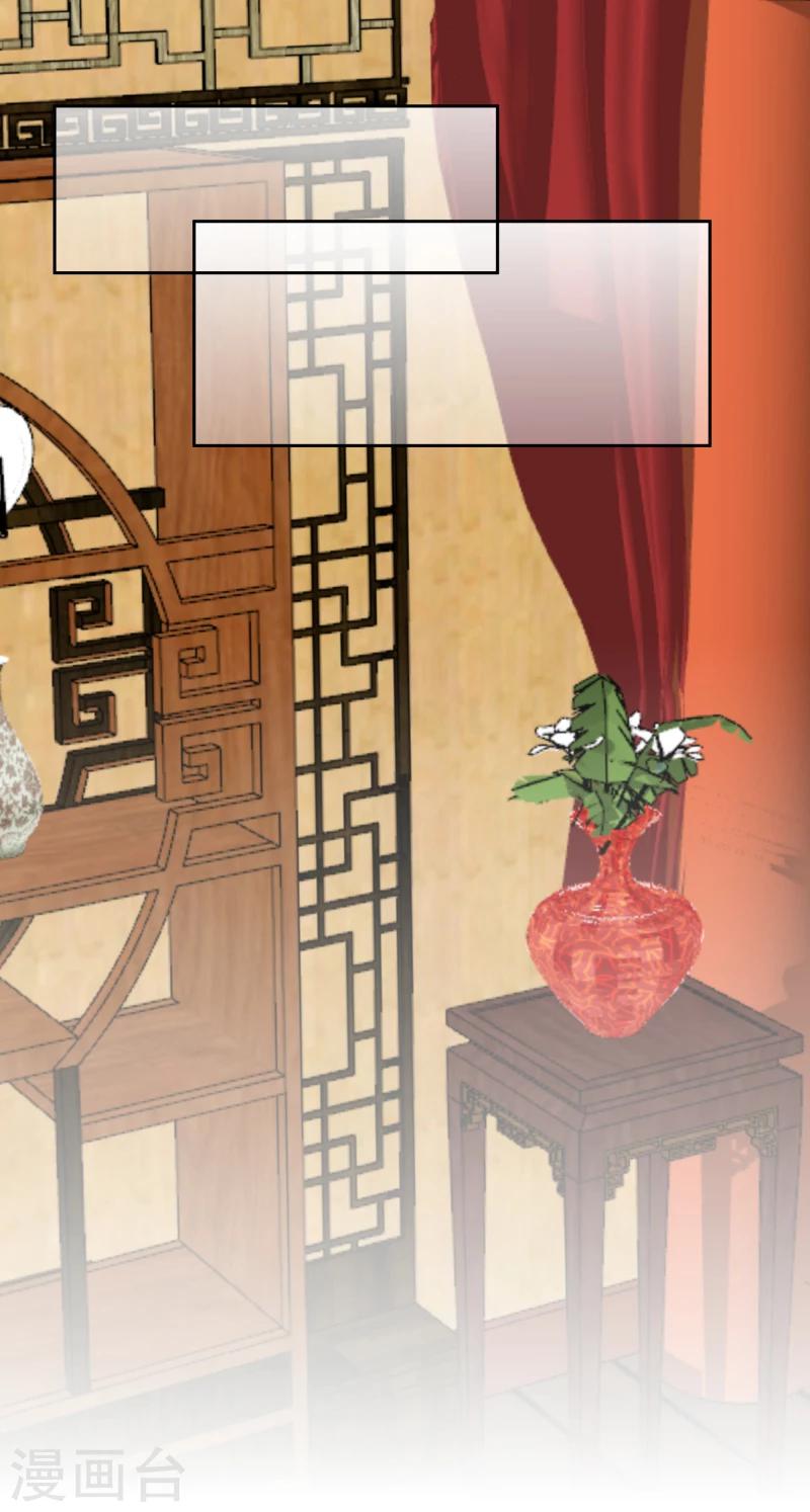 第130话 莫老的要求-第132话