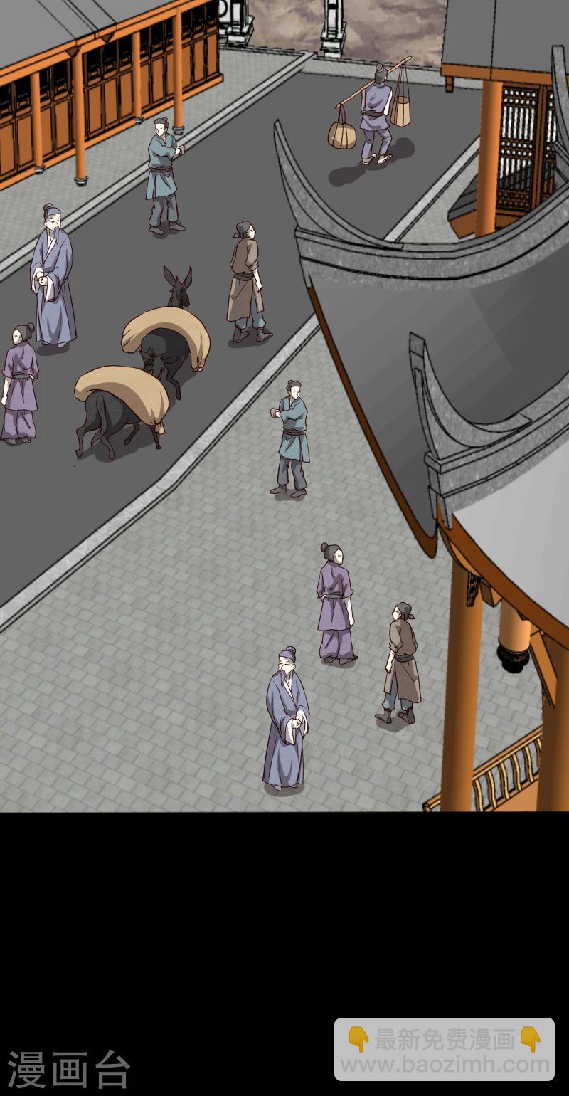 第132话 夜探衙门-第134话