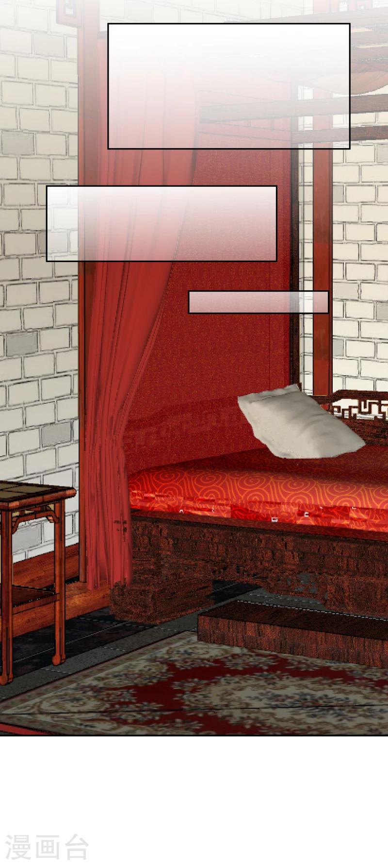 第132话 夜探衙门-第134话