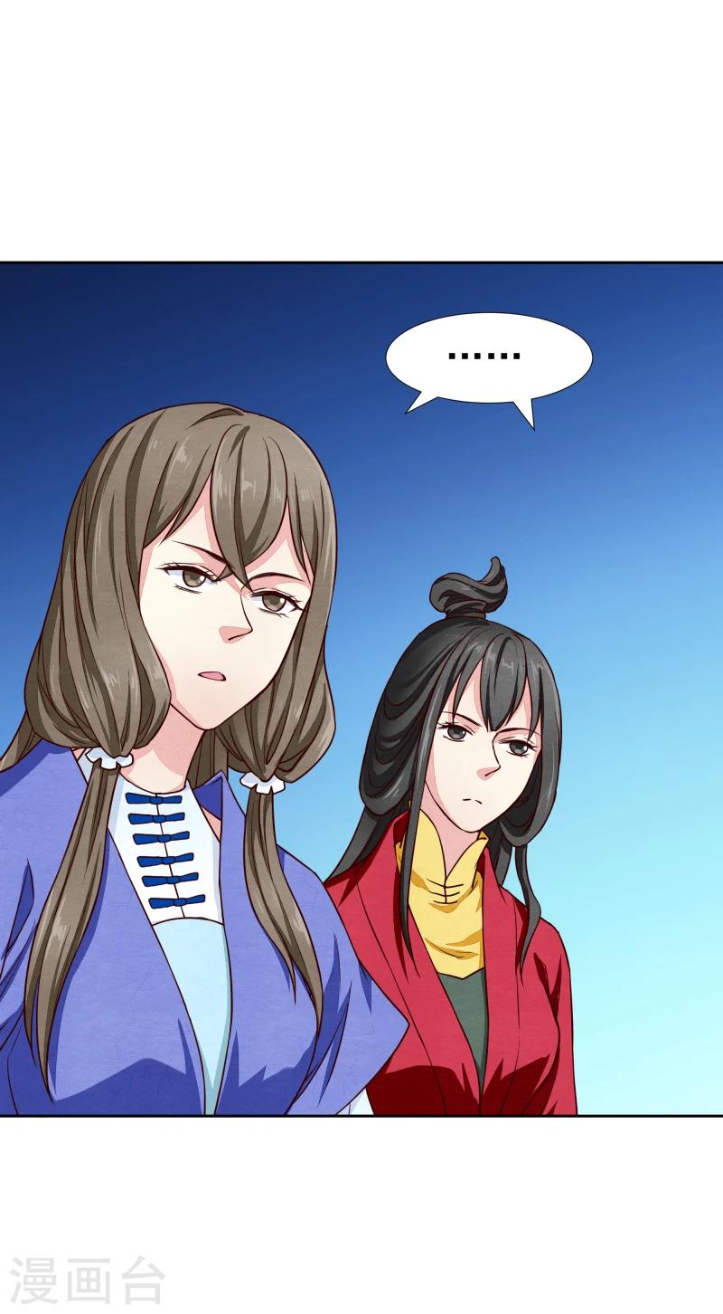 第132话 夜探衙门-第134话