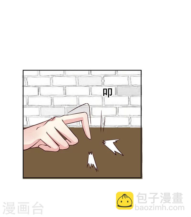 第132话 夜探衙门-第134话