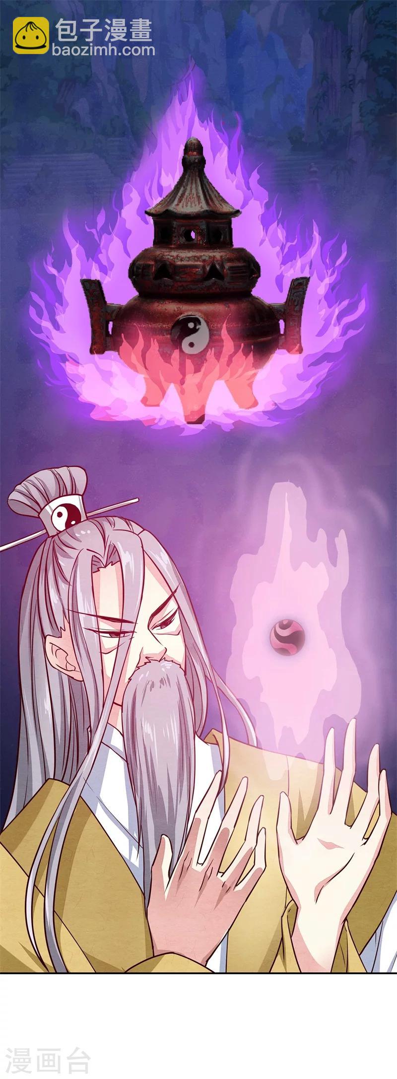 第132话 夜探衙门-第134话