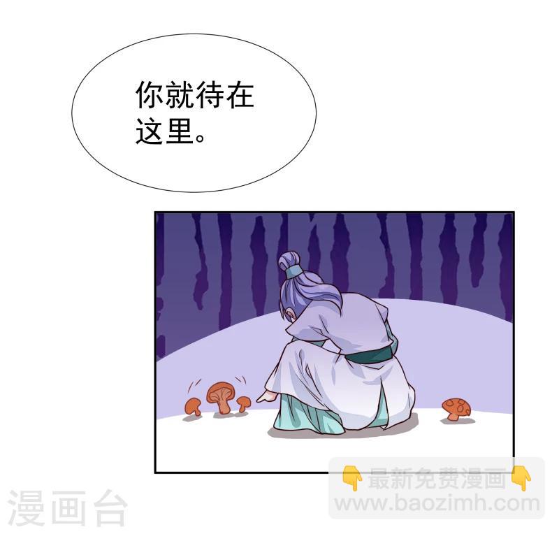 第132话 夜探衙门-第134话