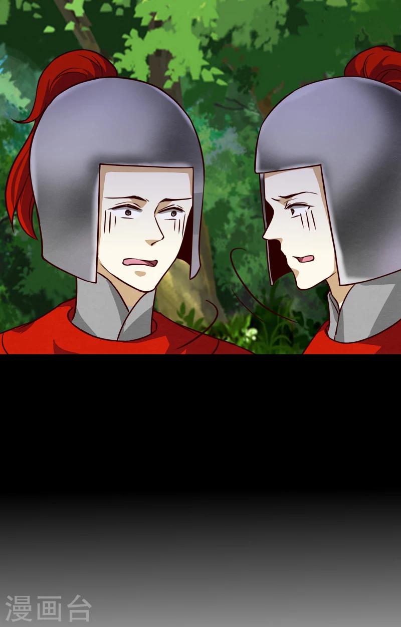 第134话 事情越来越复杂了-第136话