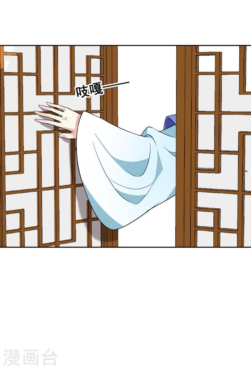 第134话 事情越来越复杂了-第136话