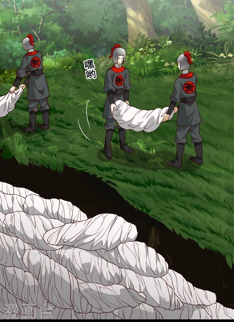 第134话 事情越来越复杂了-第136话