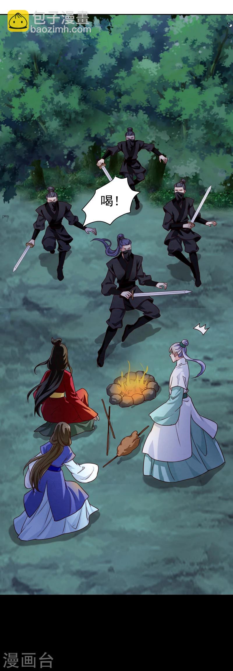 第136话 以死相逼-第138话