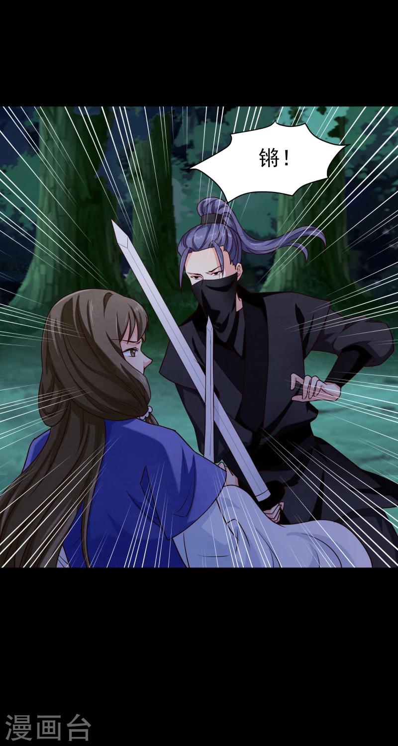 第136话 以死相逼-第138话