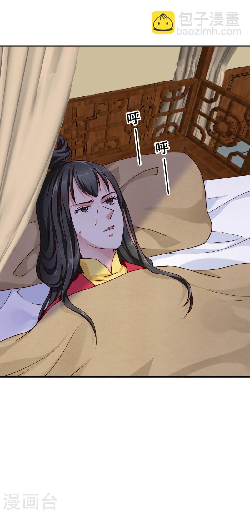 第136话 以死相逼-第138话