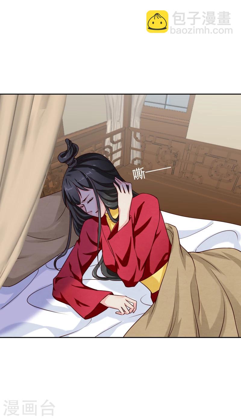 第136话 以死相逼-第138话