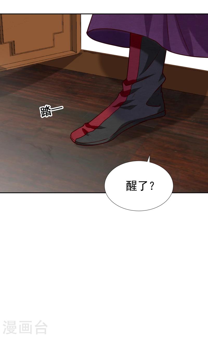 第136话 以死相逼-第138话