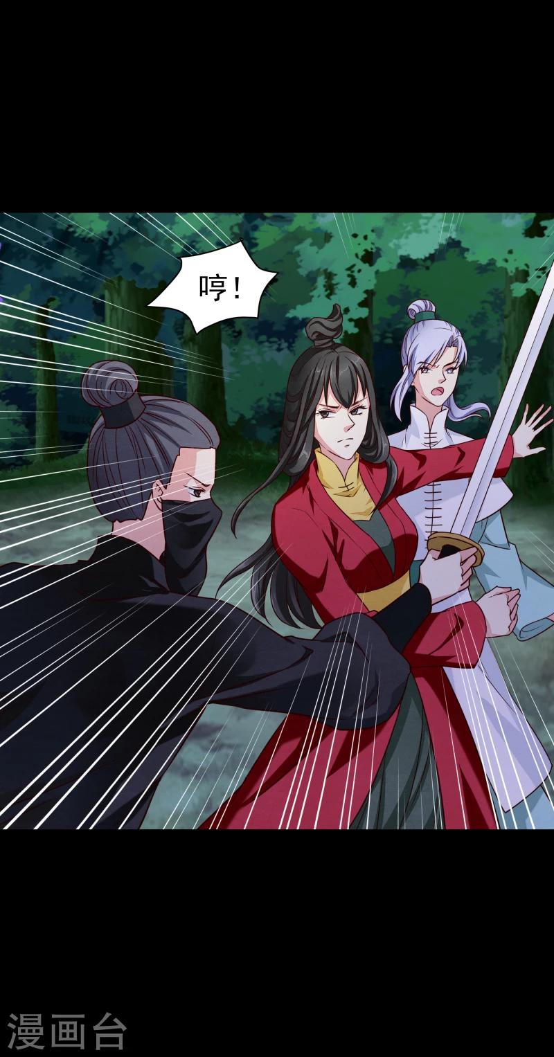 第136话 以死相逼-第138话