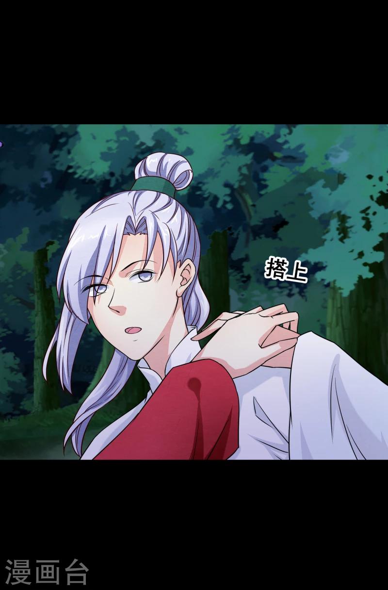 第136话 以死相逼-第138话