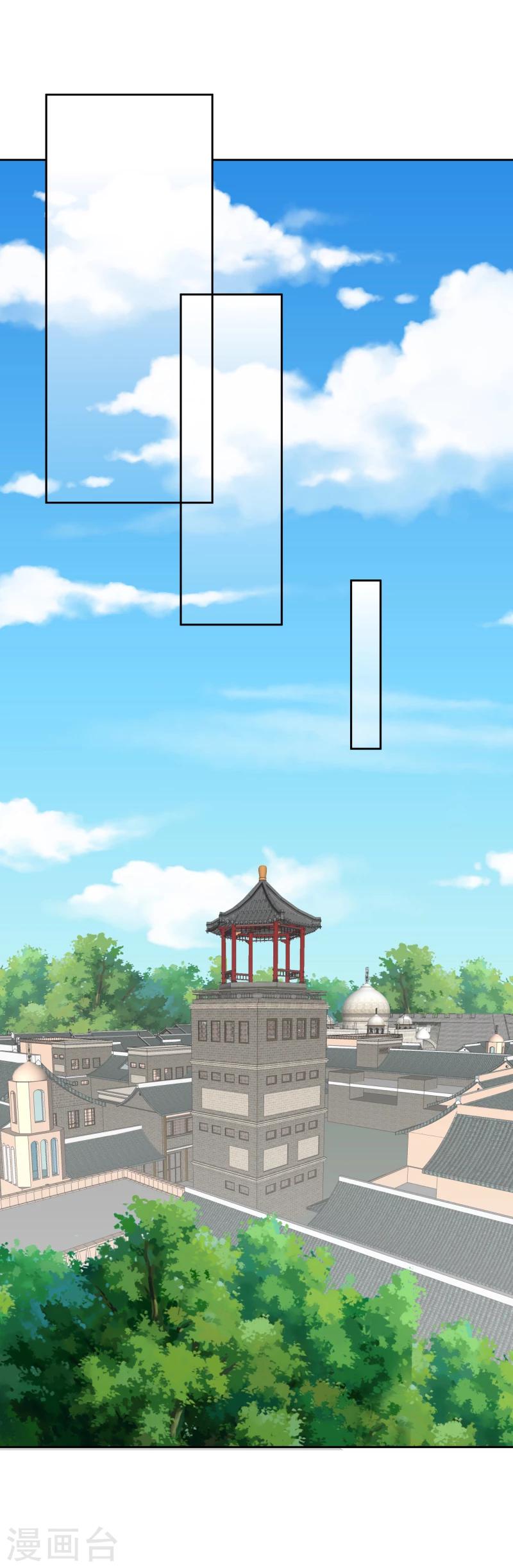 第138话 竟然是这种关系-第140话