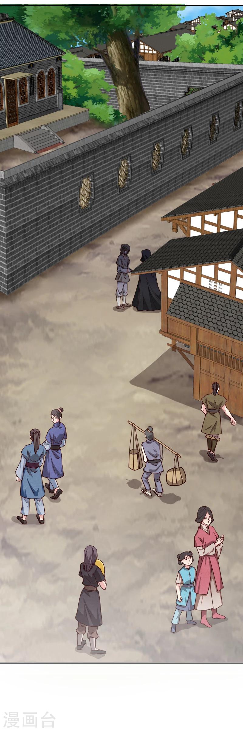 第138话 竟然是这种关系-第140话