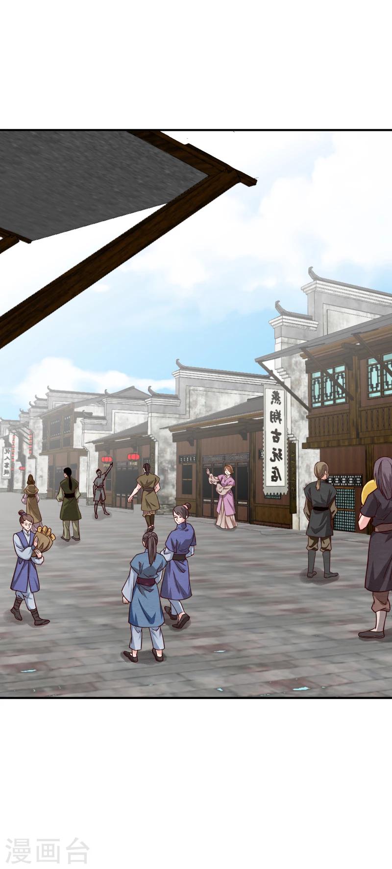 第140话 这姑奶奶又发什么疯-第142话