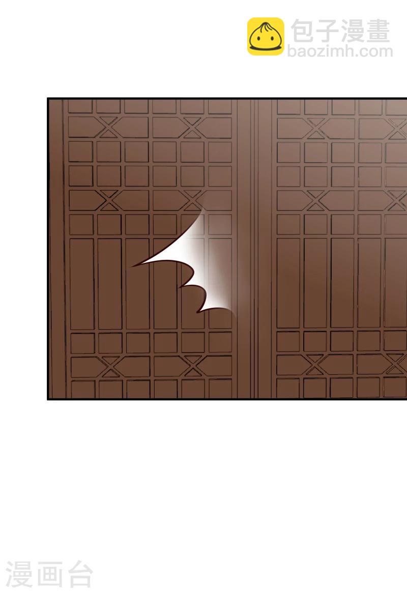 第140话 这姑奶奶又发什么疯-第142话