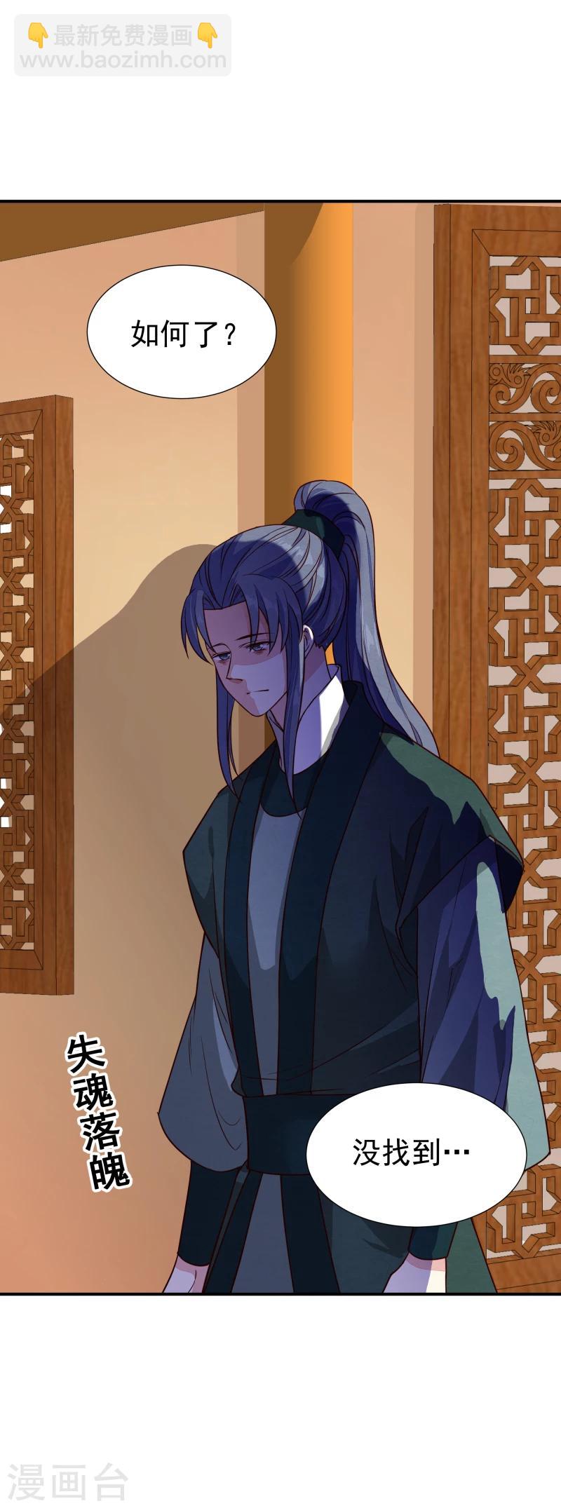 第142话 要暴走了-第144话