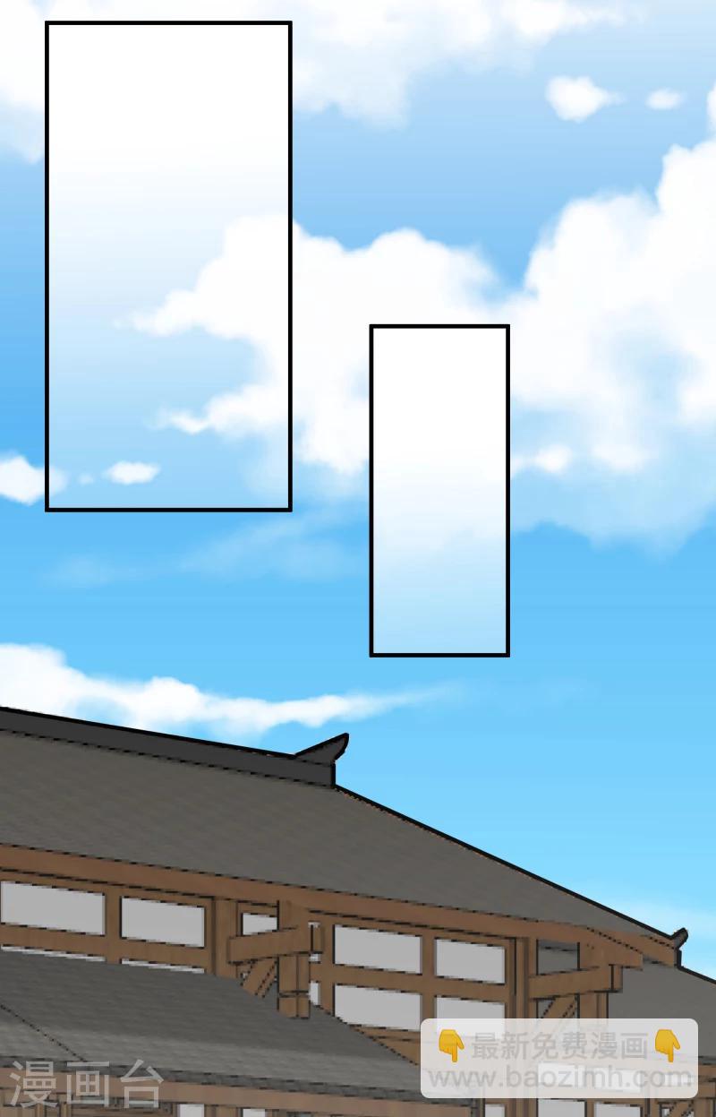 第146话 赶紧跟我离开这里-第148话