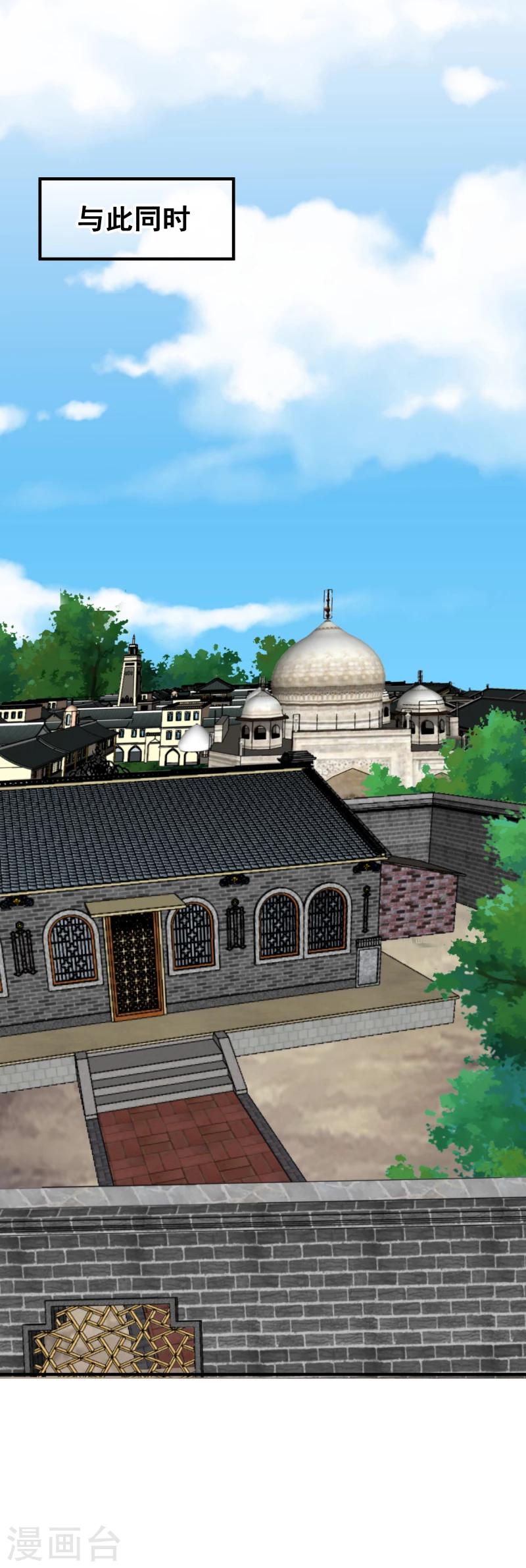 第146话 赶紧跟我离开这里-第148话