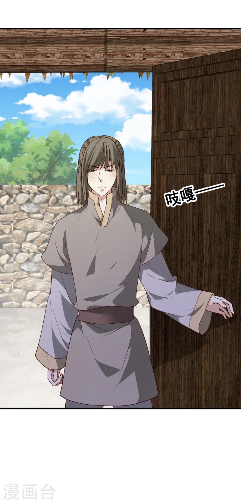 第146话 赶紧跟我离开这里-第148话