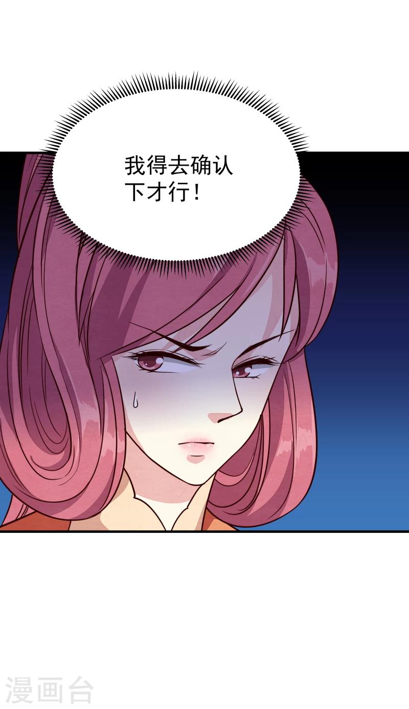 第146话 赶紧跟我离开这里-第148话