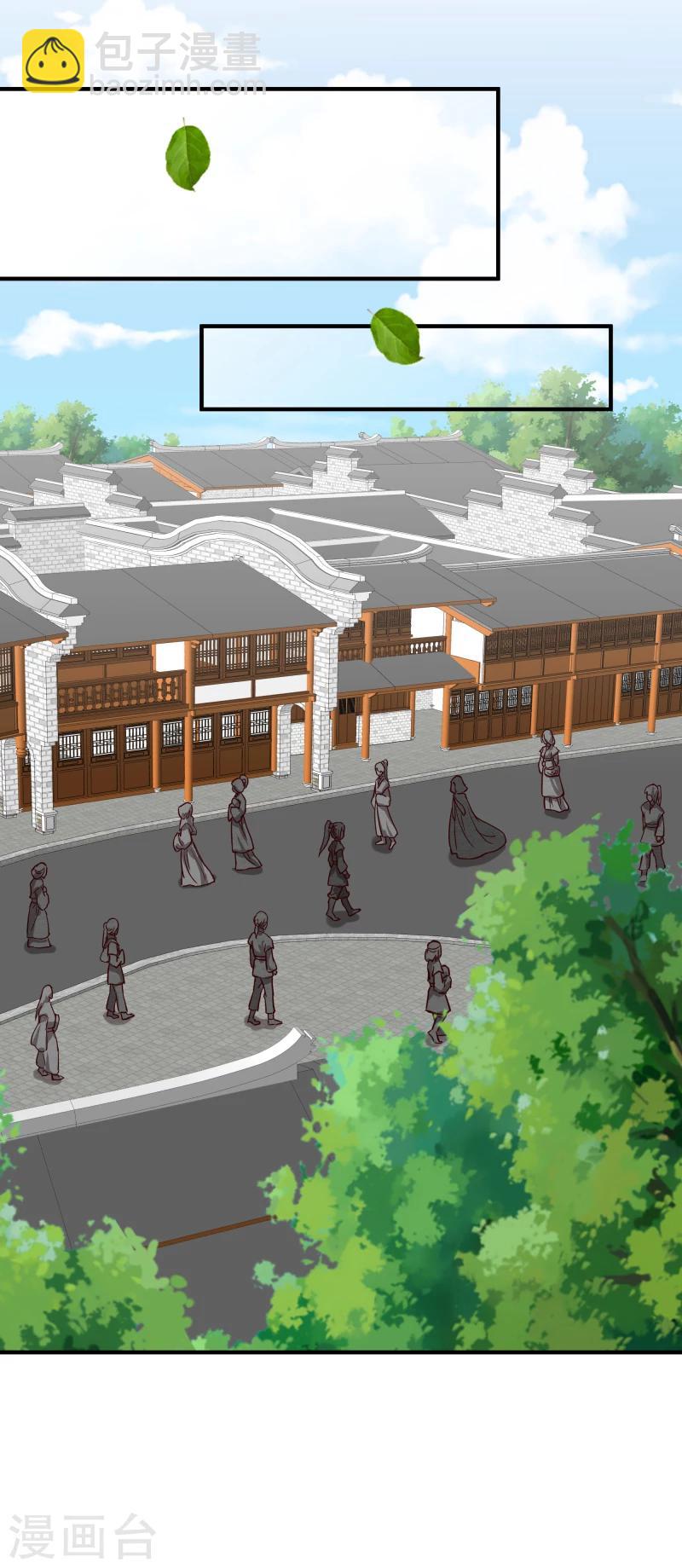 第146话 赶紧跟我离开这里-第148话