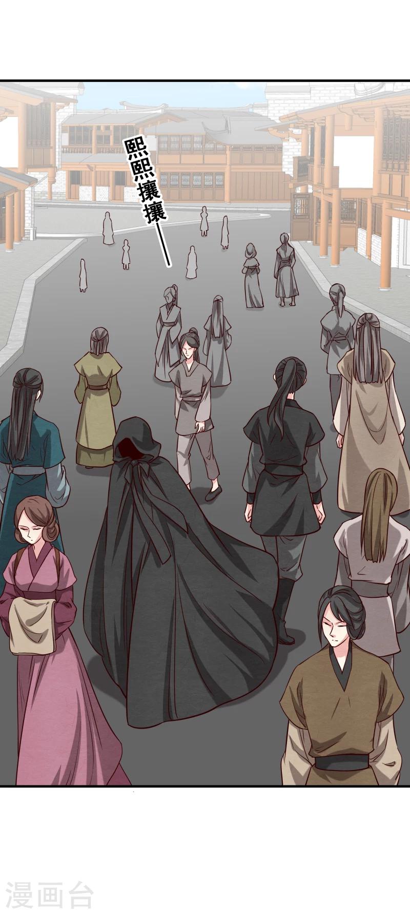 第146话 赶紧跟我离开这里-第148话