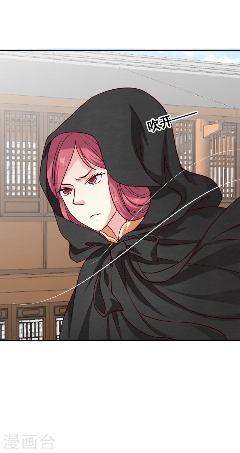 第146话 赶紧跟我离开这里-第148话