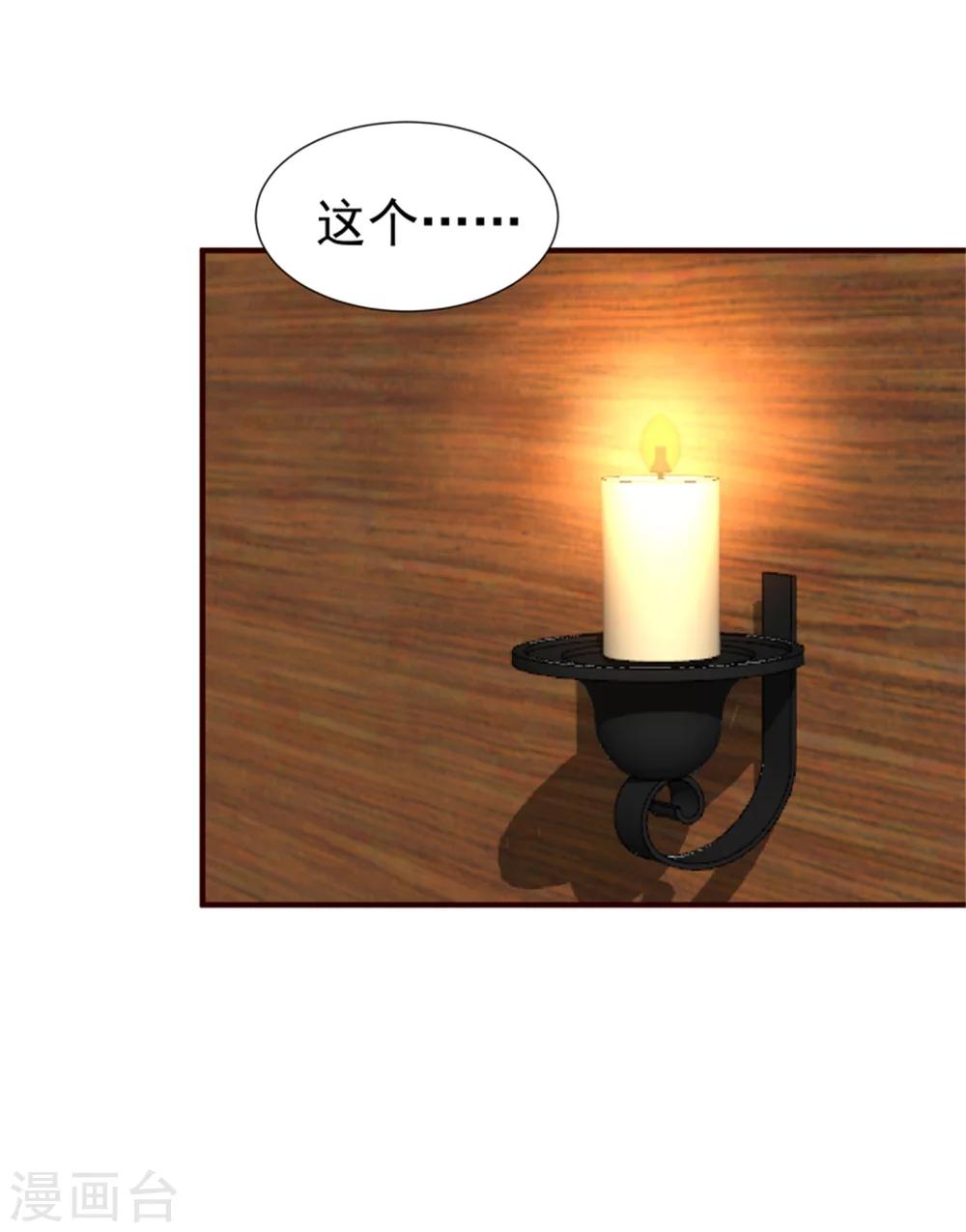 第150话 杀父之仇-第152话