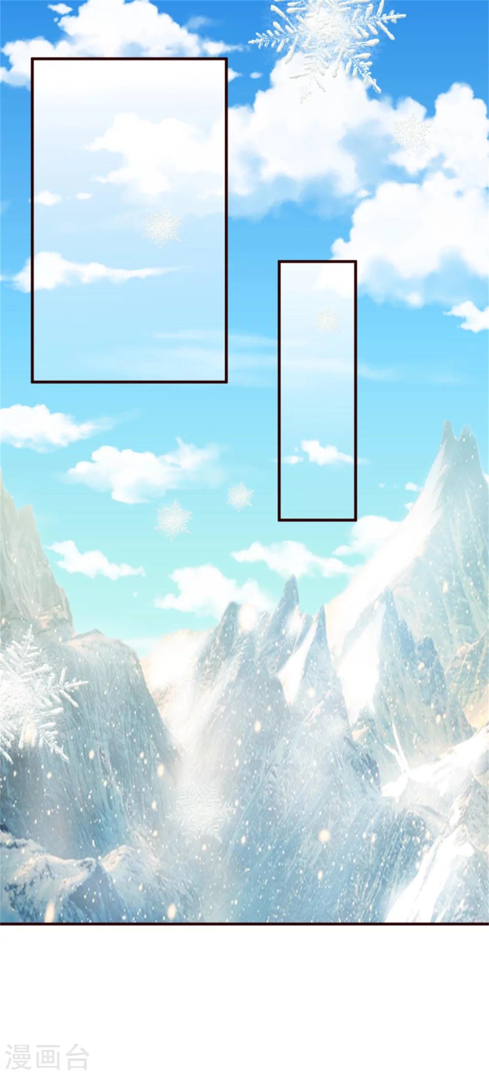 第150话 杀父之仇-第152话