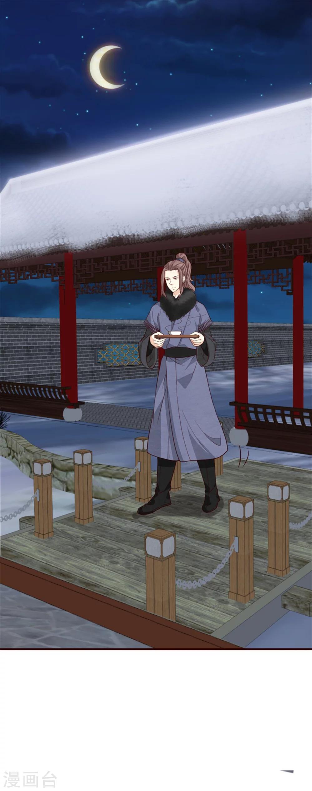 第150话 杀父之仇-第152话