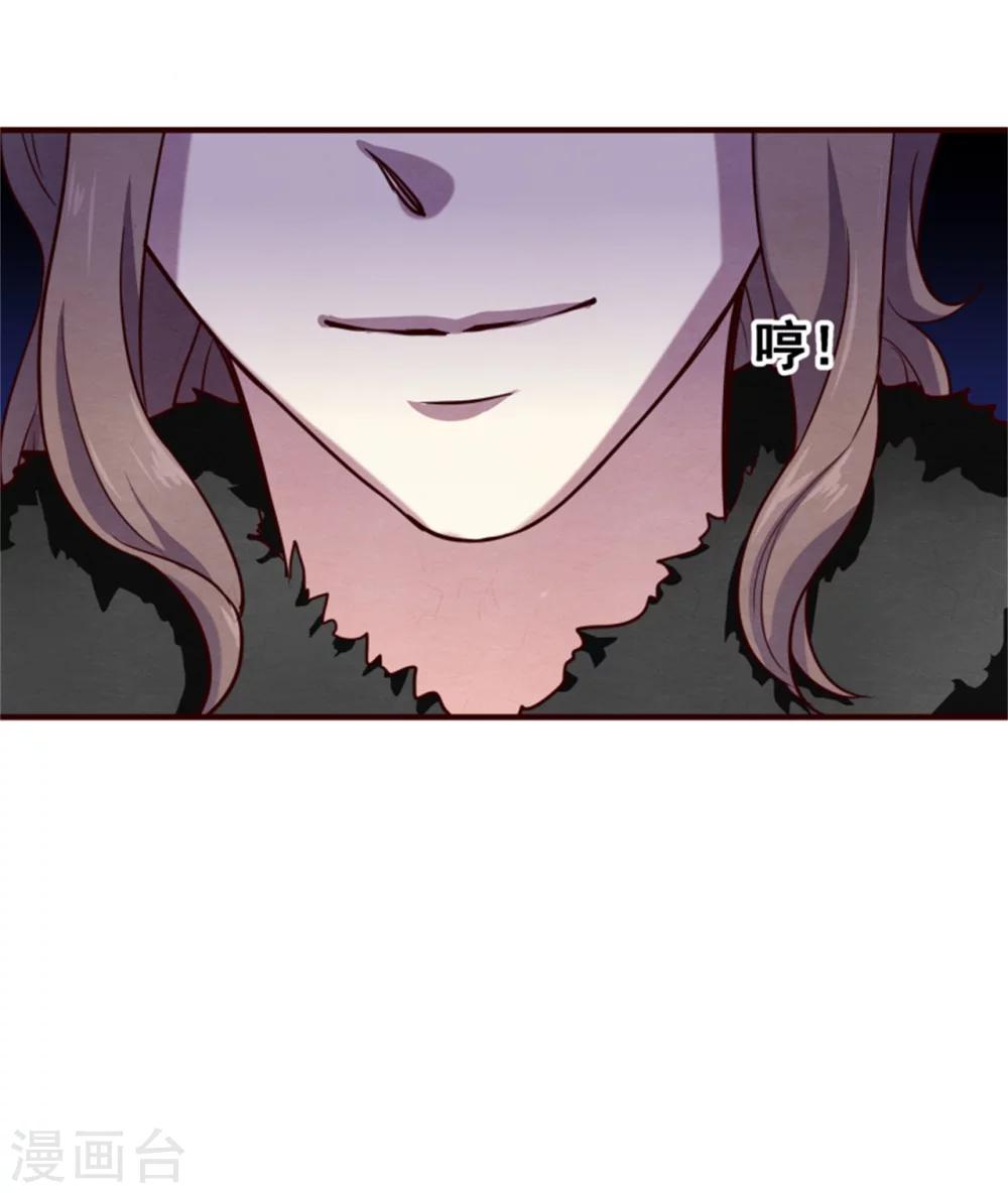 第150话 杀父之仇-第152话