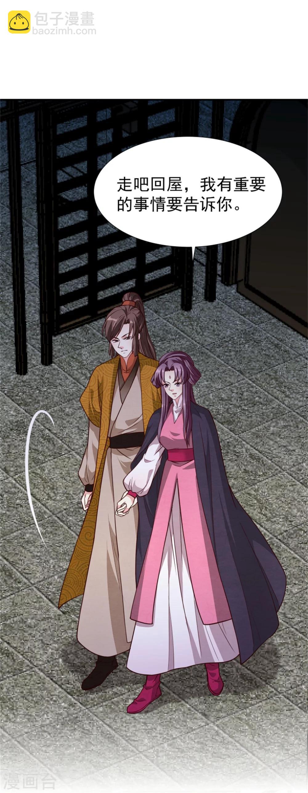 第152话 完了，控制不住了-第154话