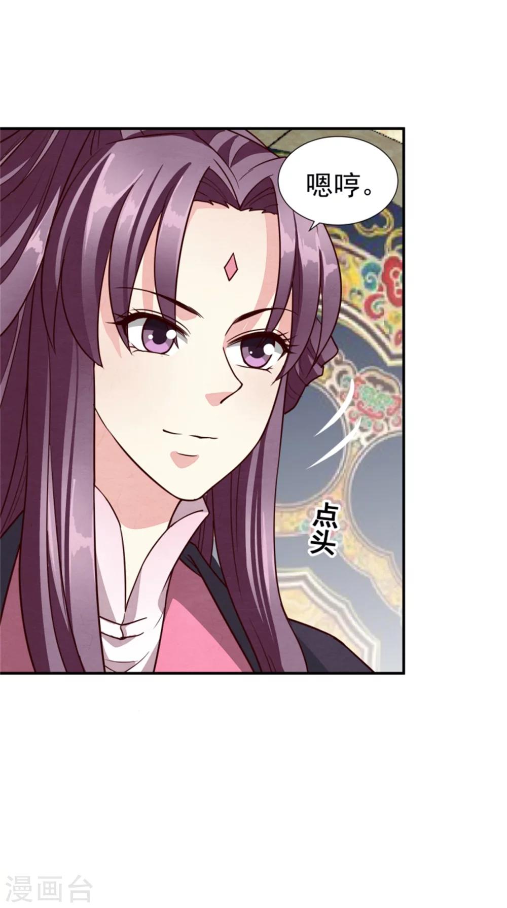 第152话 完了，控制不住了-第154话